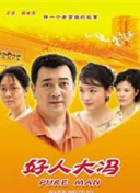小说白洁