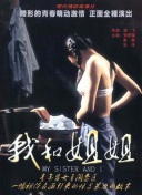 丝瓜草莓茄子榴莲视频绿巨人APP下载