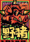 国产性自爱拍偷在在线播放