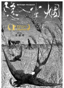 东方影院