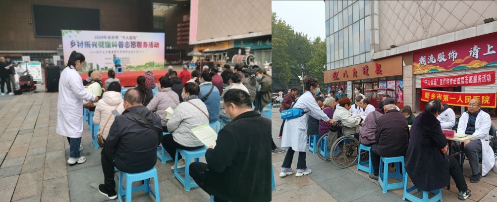 QQ20241125-174317.jpg