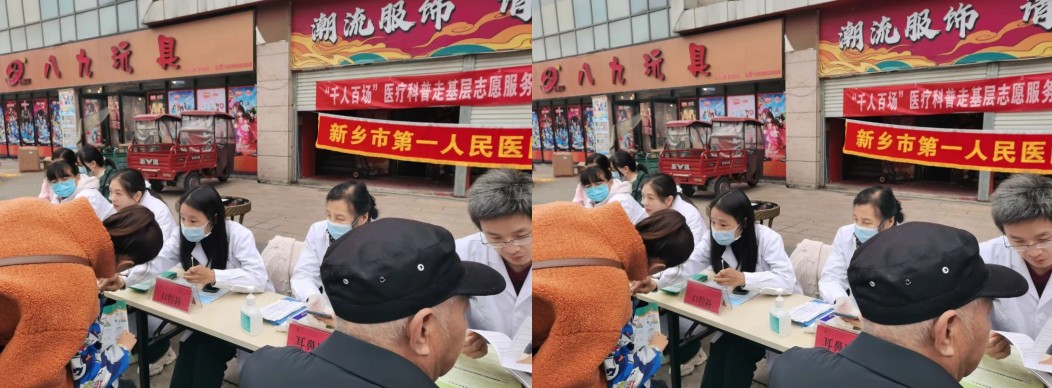 QQ20241125-174349.jpg