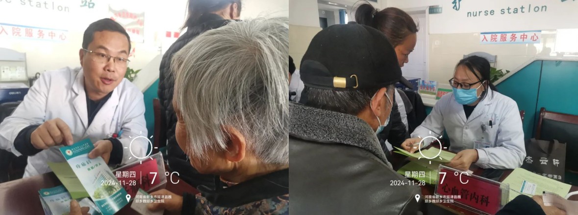 QQ20241202-174815.jpg