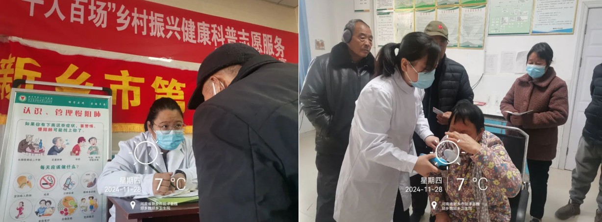 QQ20241202-174830.jpg
