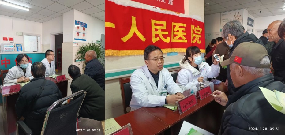 QQ20241202-174848.jpg