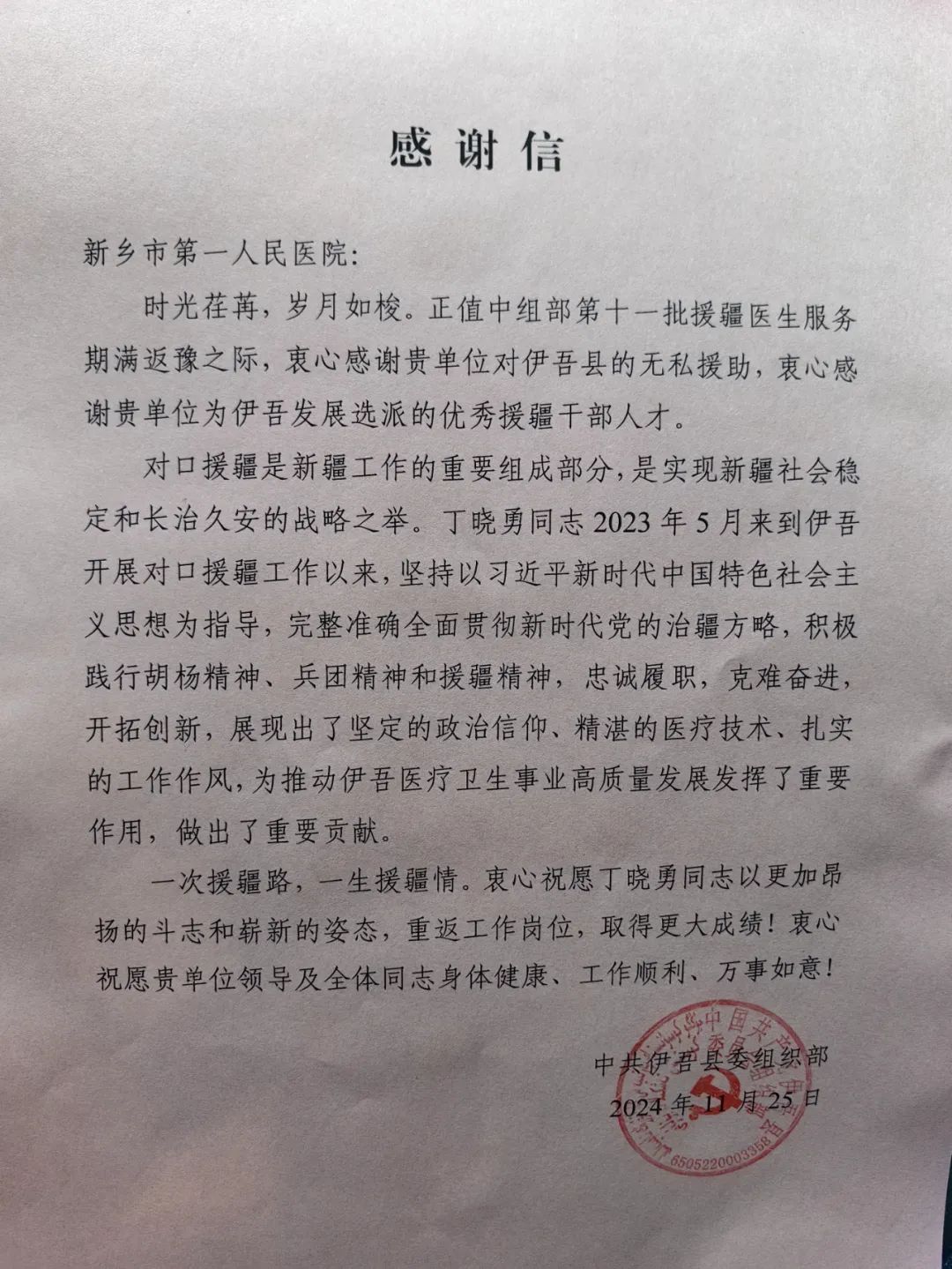 圖片3.jpg 圖片3.jpg