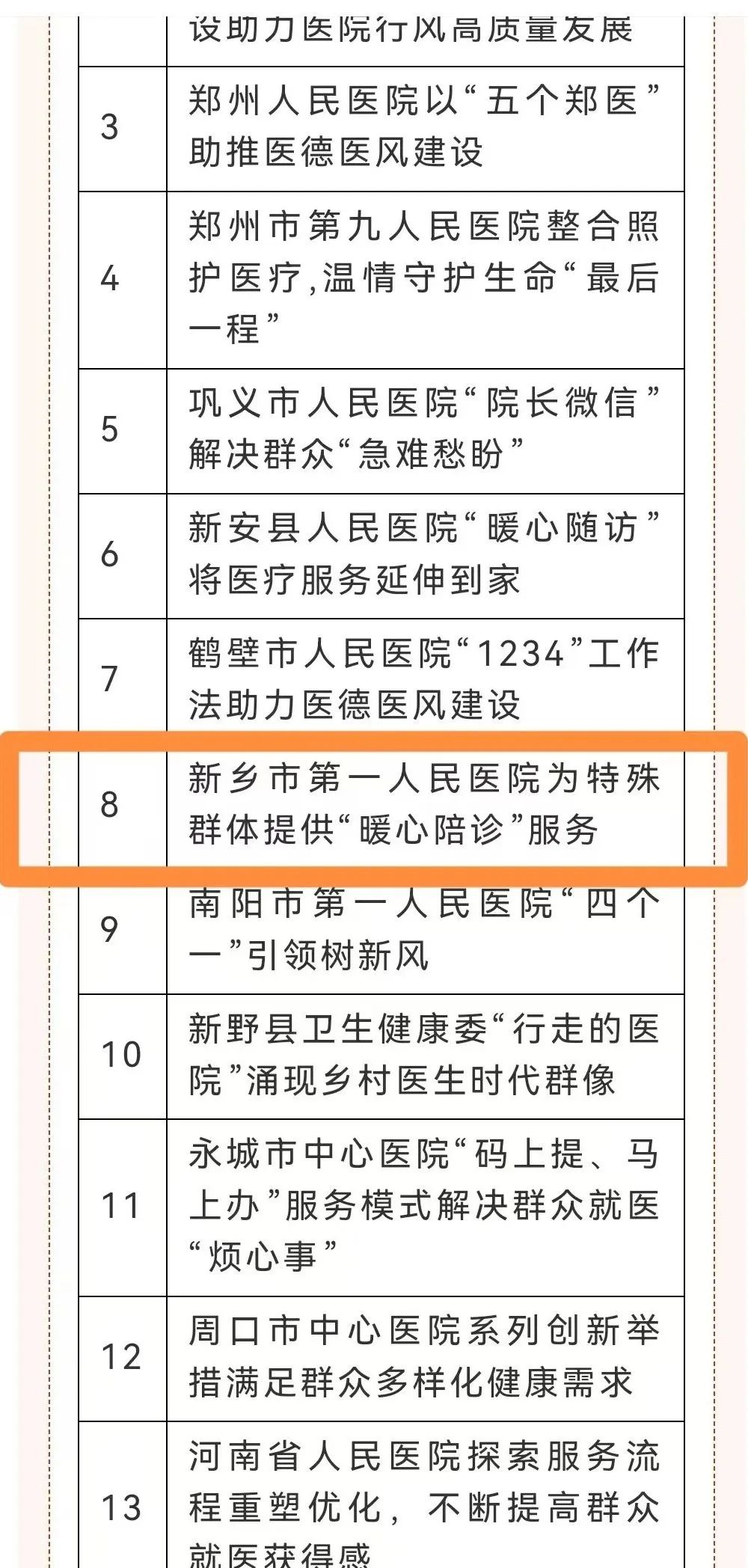 圖片1.jpg 圖片1.jpg