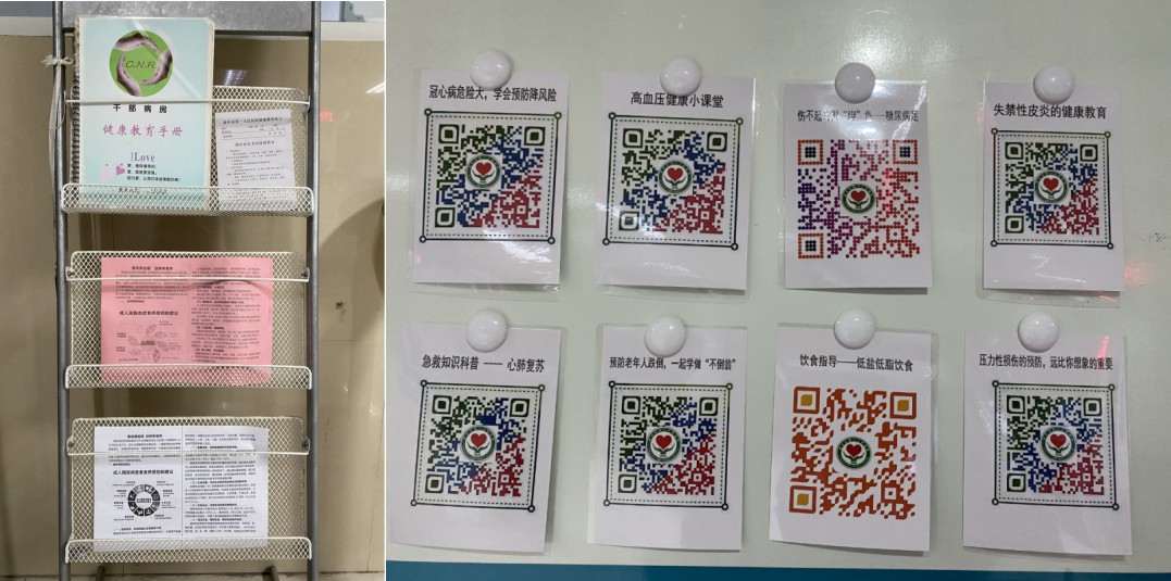 QQ20241223-174806.jpg