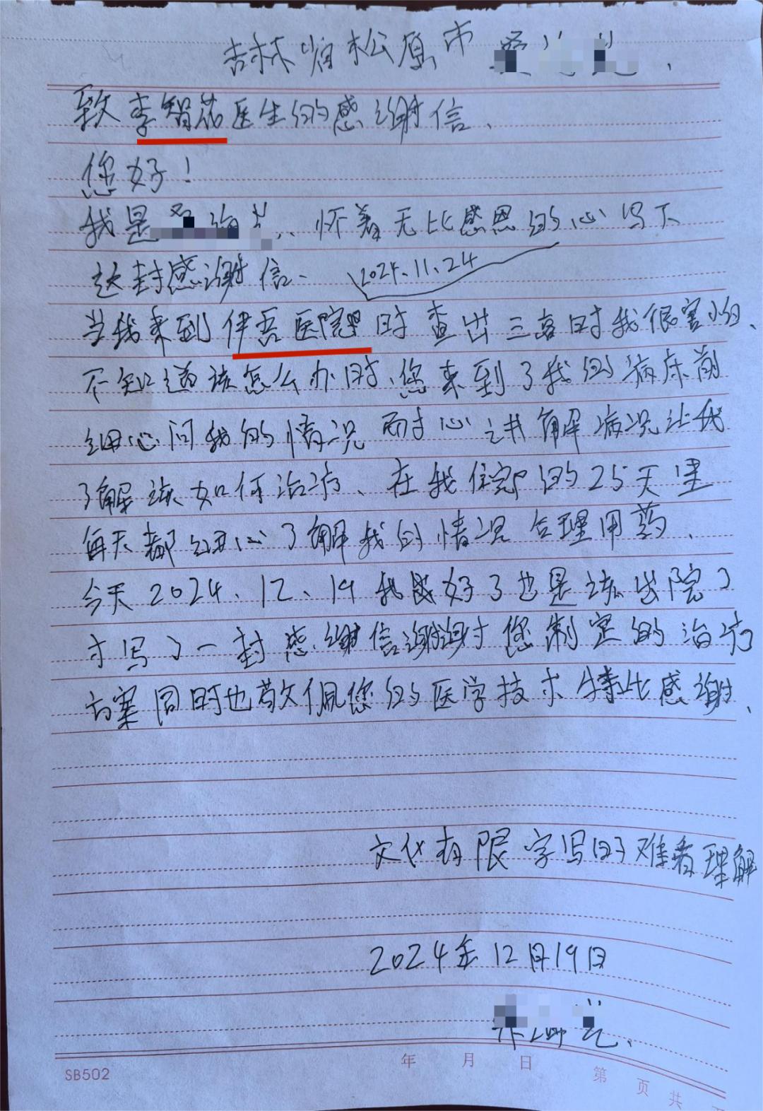 圖片3.jpg 圖片3.jpg