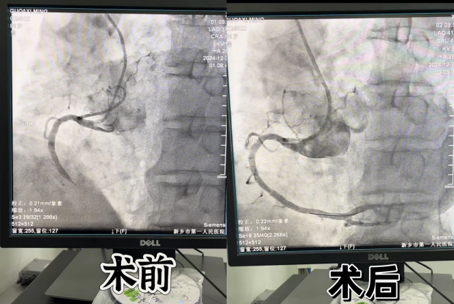 QQ20250106-180216.jpg