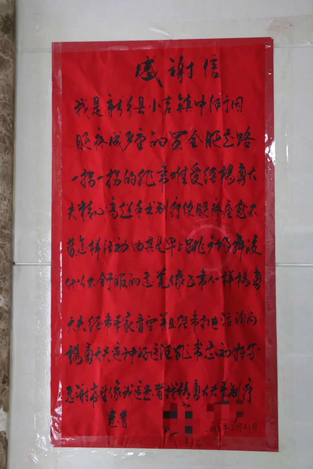 圖片6.jpg 圖片6.jpg