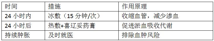 圖片2.jpg