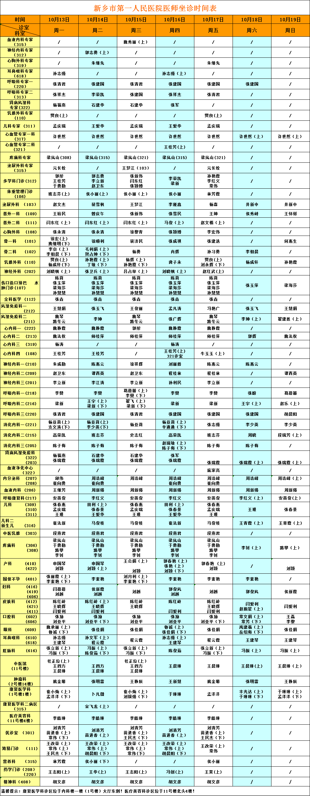 微信圖片_20251013171940.png 微信圖片_20251013171940.png